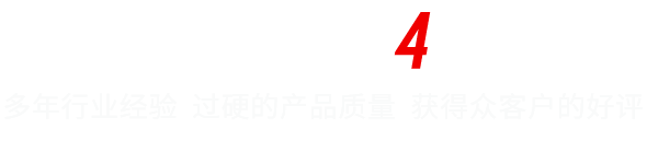 訂購(gòu)熱線